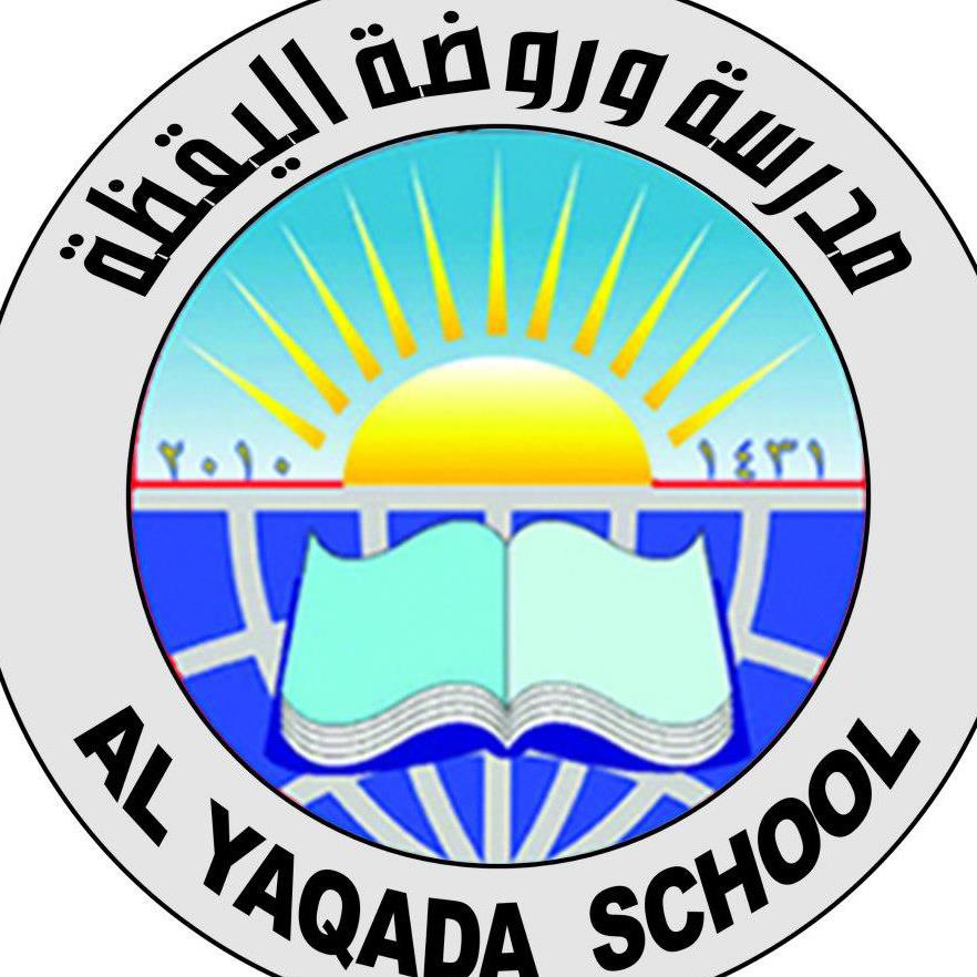 مدرسة وروضة اليقظة الأساسية المختلطة. slide 1