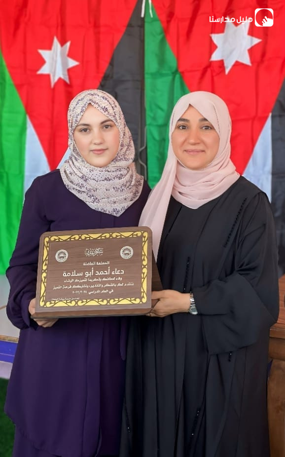 مدرسة وروضة اليقظة الأساسية المختلطة. slide 8