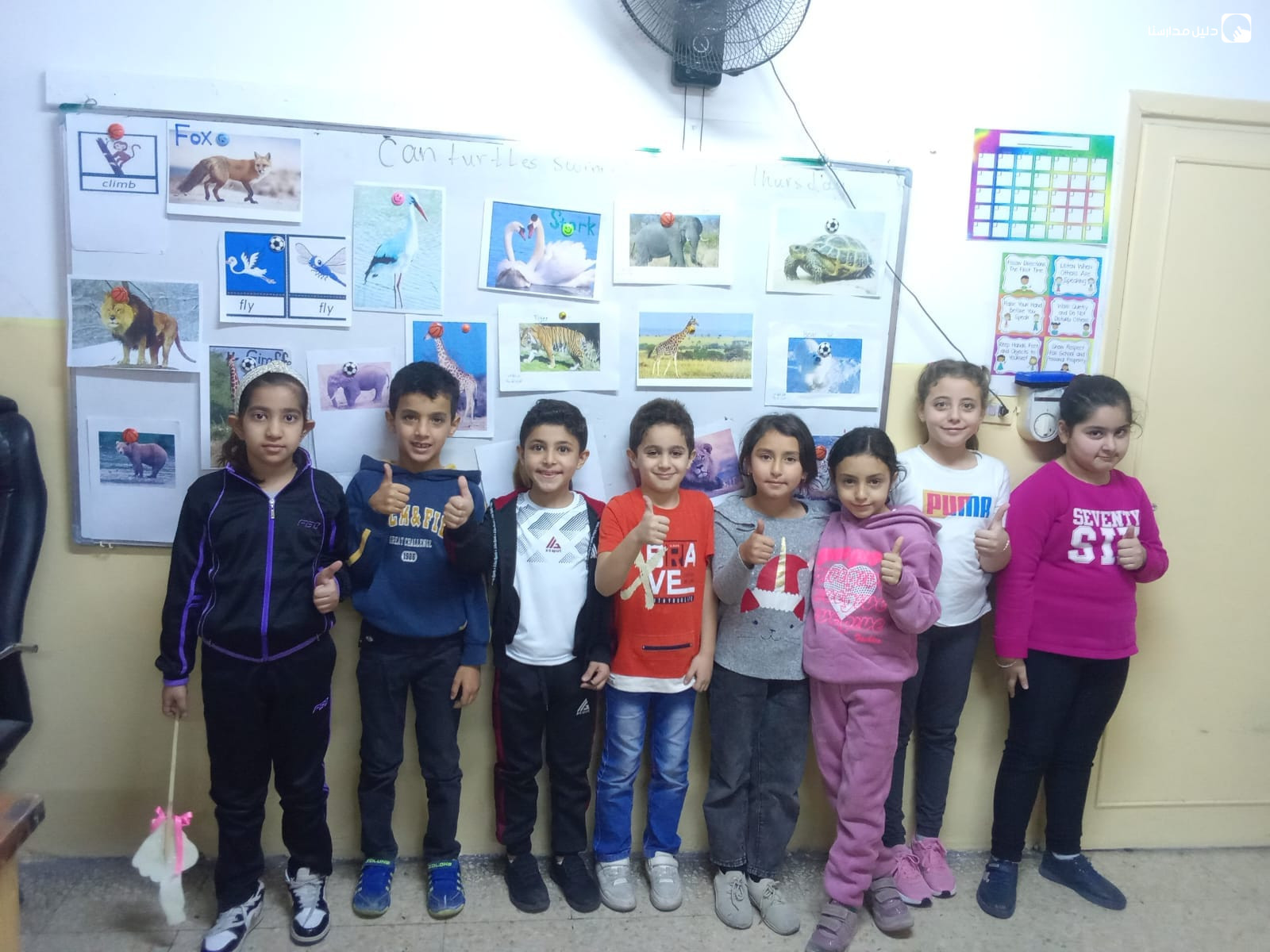 مدرسة و روضة الأفق الجديدة slide 7