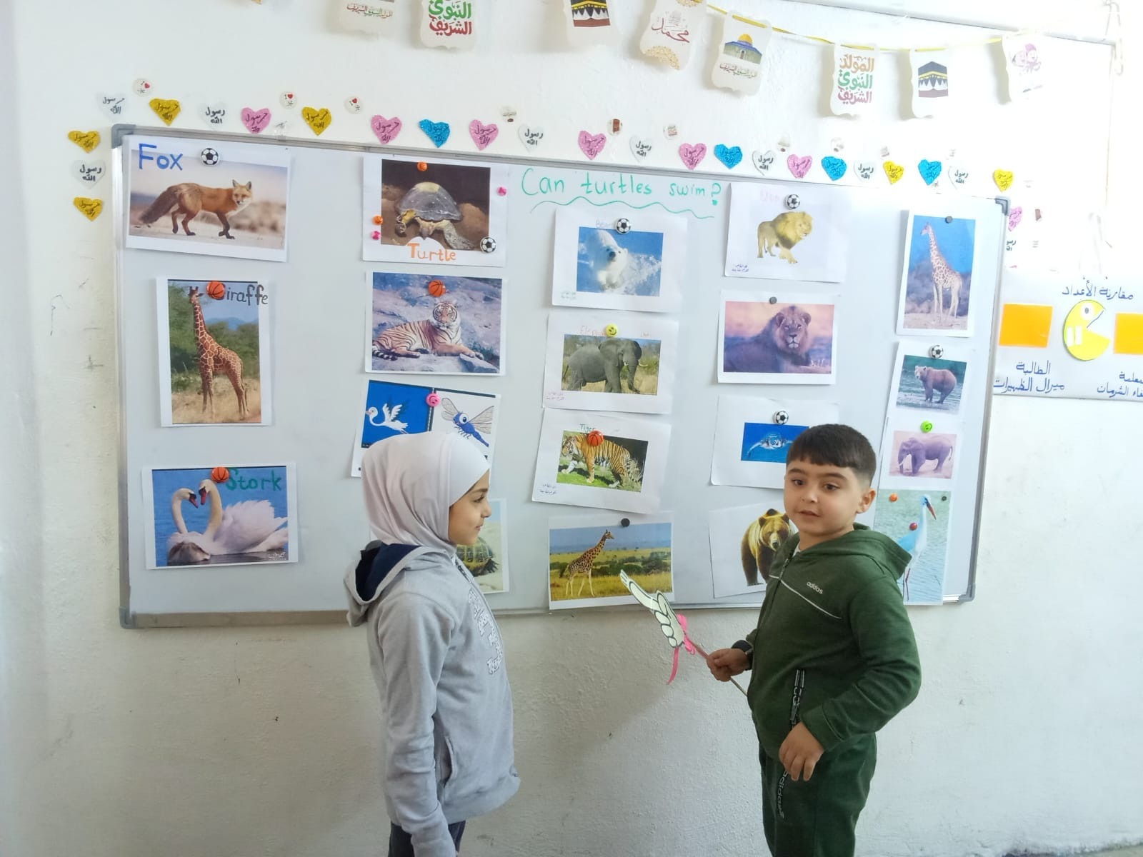 مدرسة و روضة الأفق الجديدة slide 5