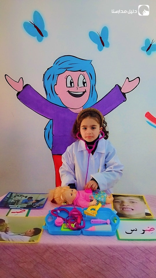 روضة و مدرسة البخاري slide 3