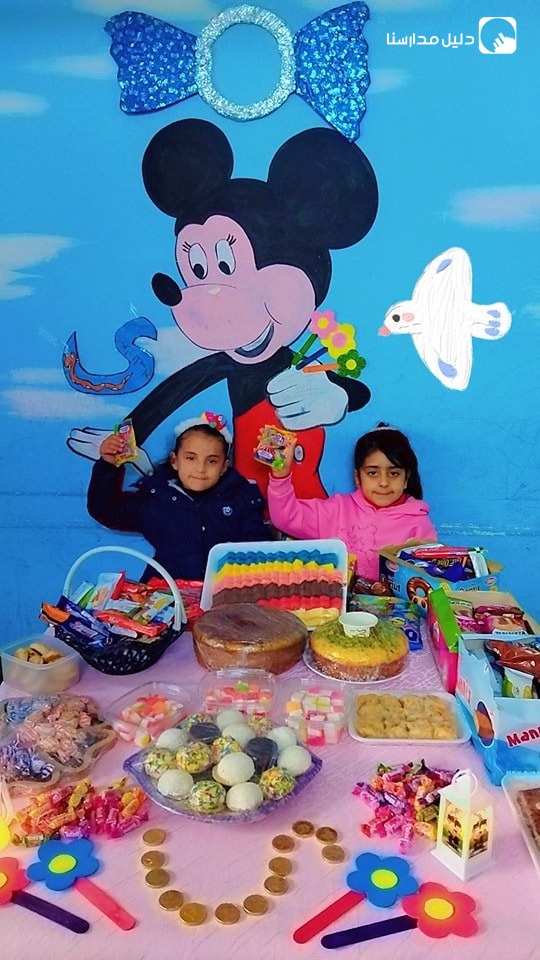 روضة و مدرسة البخاري slide 8