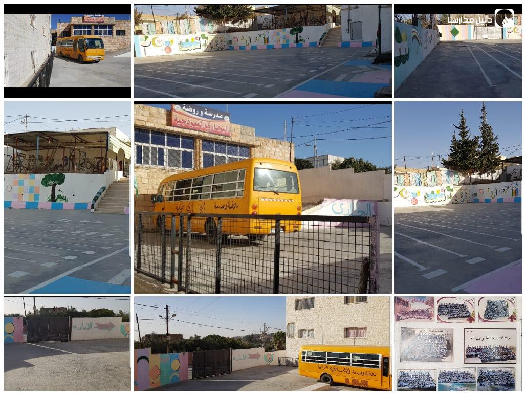روضة و مدرسة البخاري slide 9