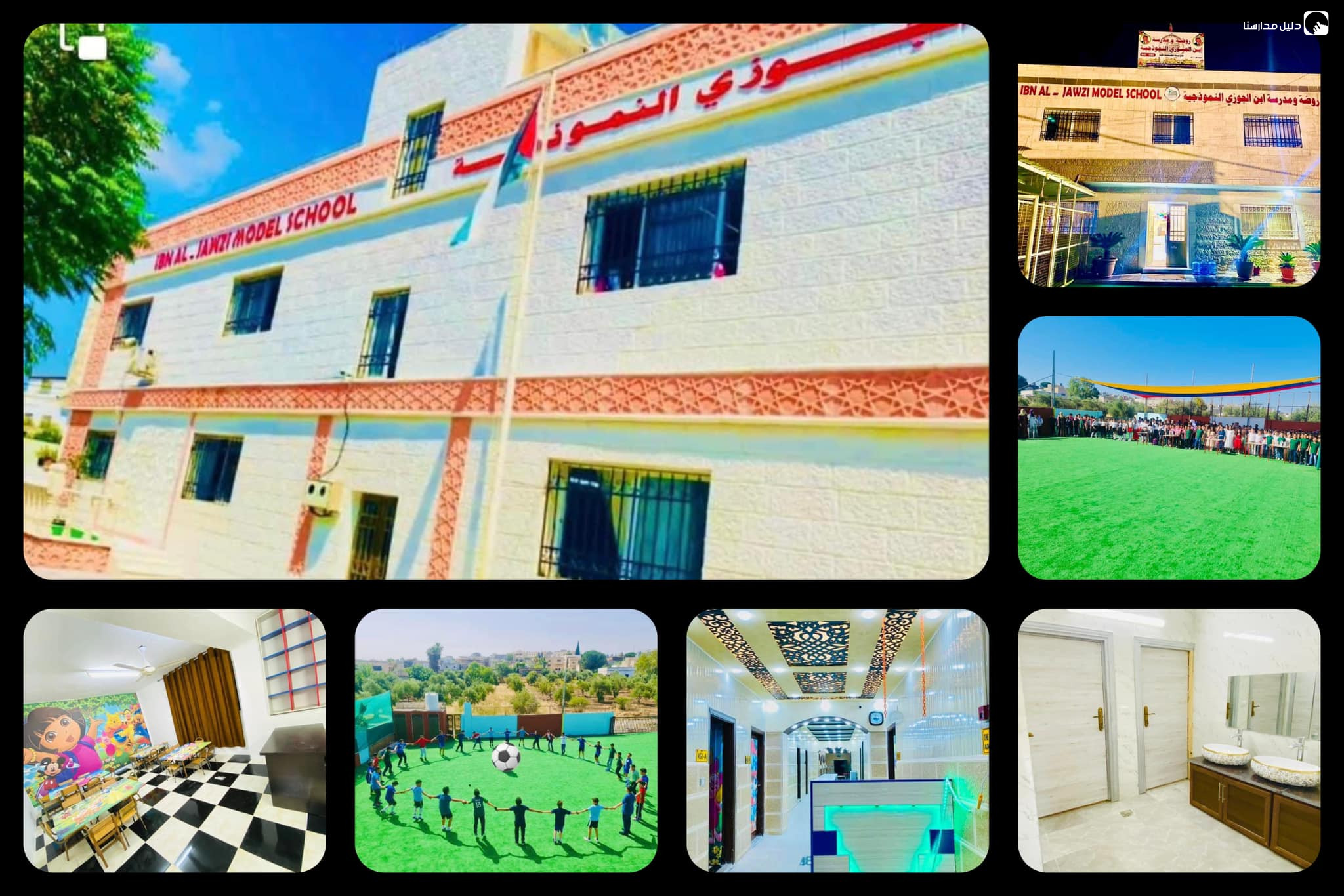 مدرسة و روضة ابن الجوزي slide 5