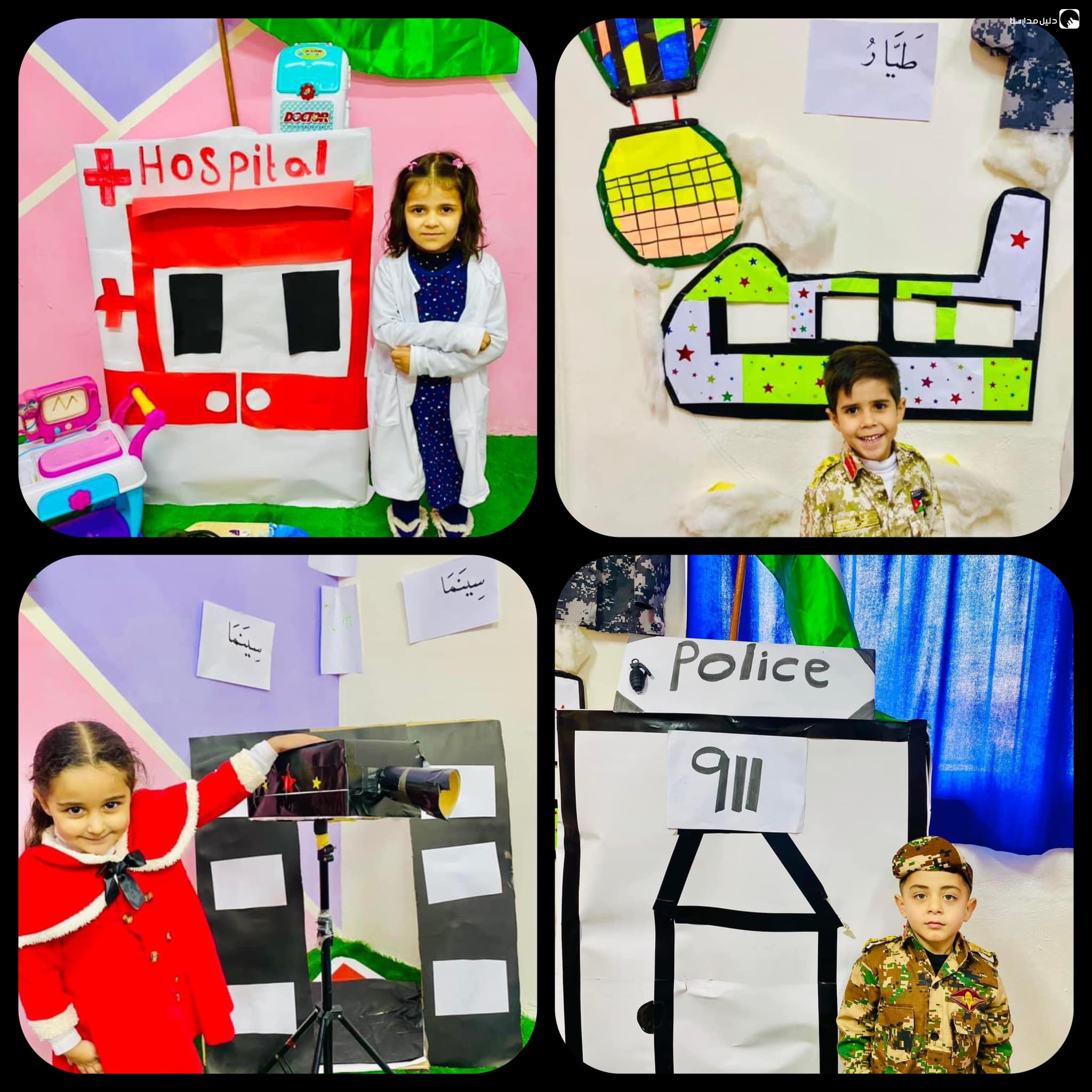 مدرسة و روضة ابن الجوزي slide 8