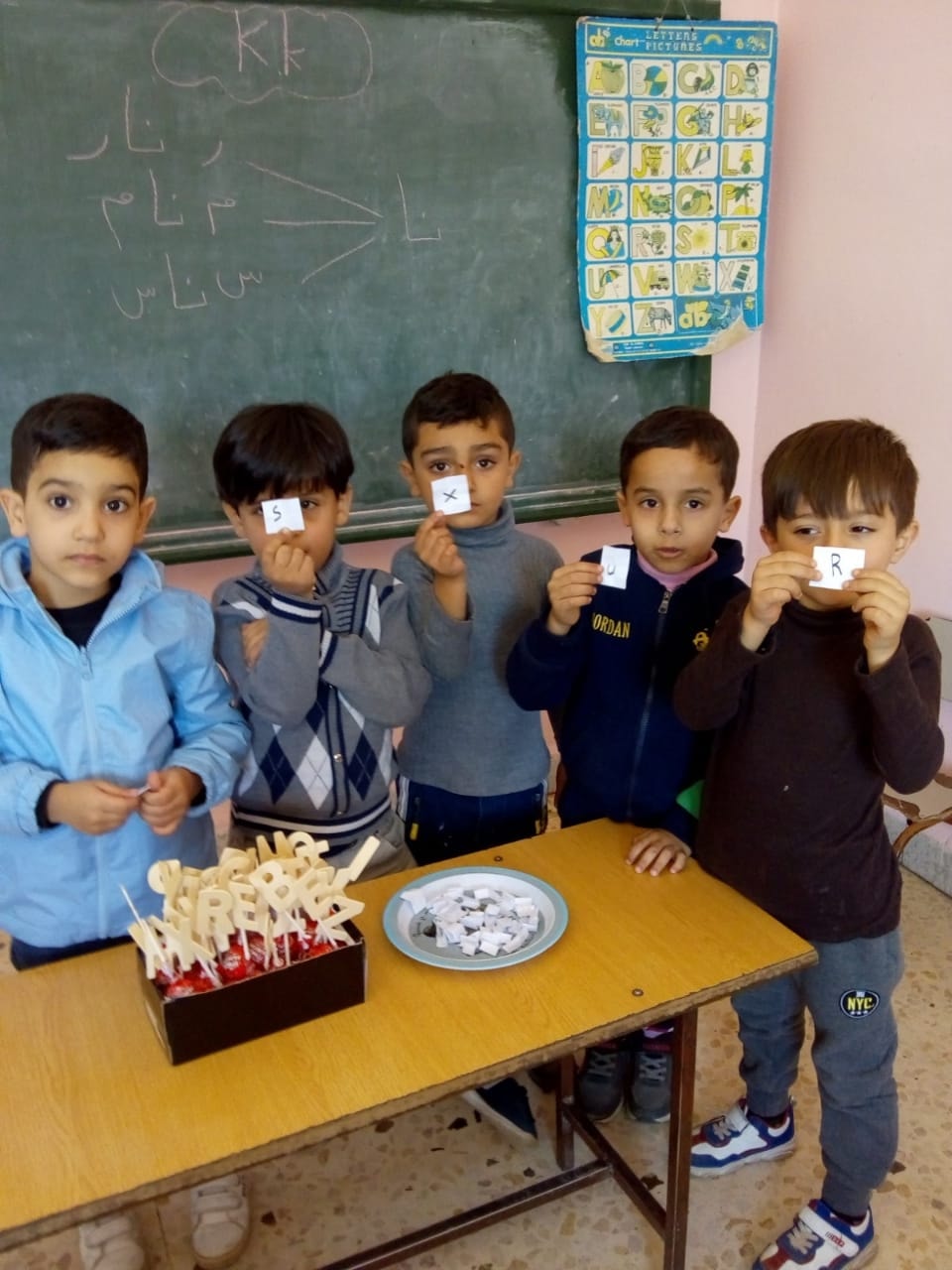 مدرسة و روضة الطالب السعيد slide 2