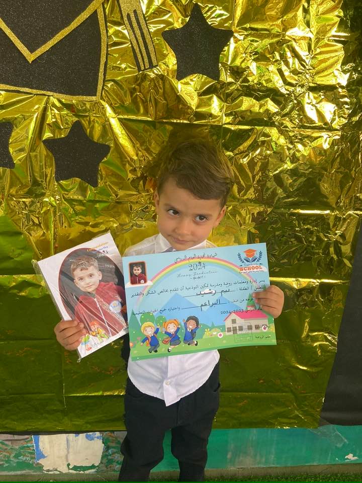 روضة و مدرسة تمكين النموذجية slide 10