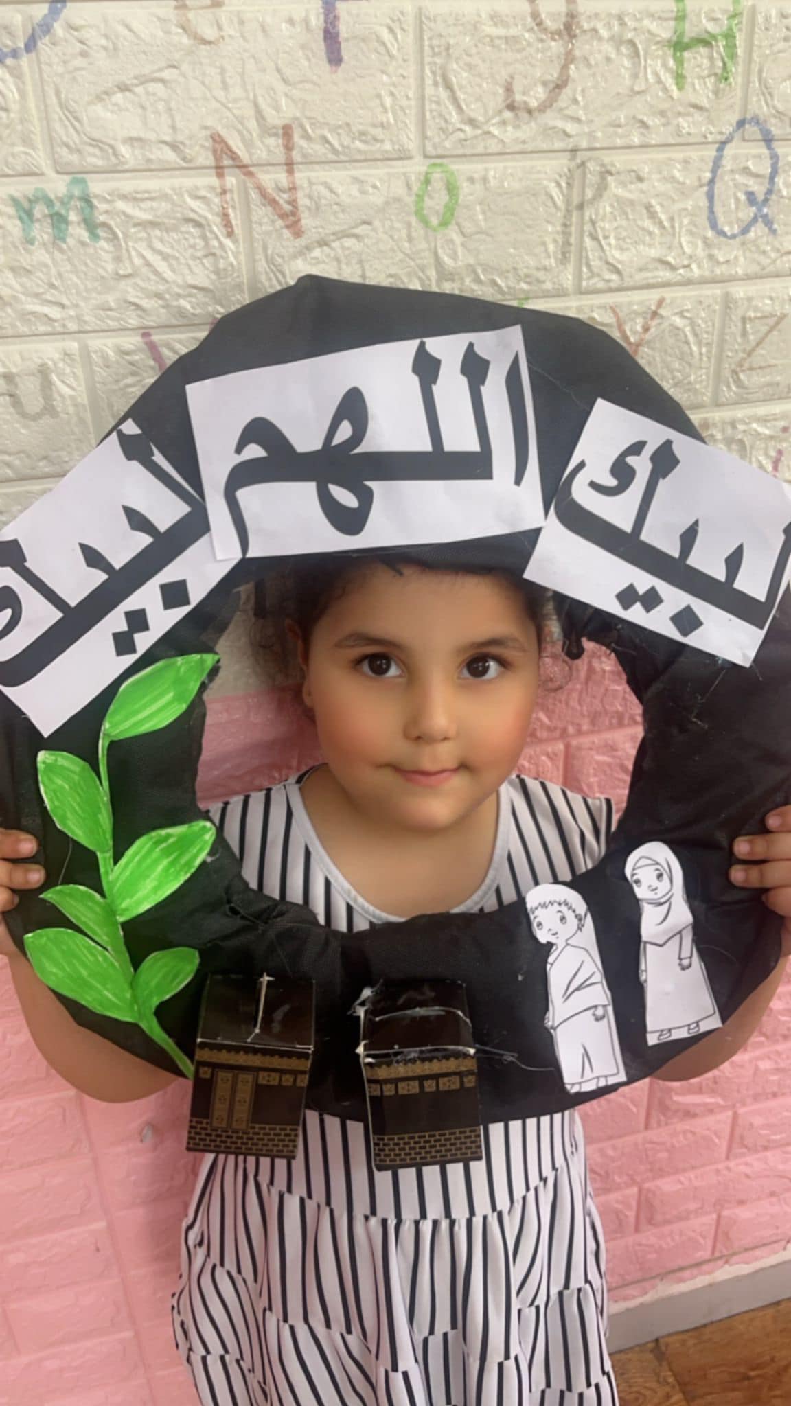 روضة و مدرسة تمكين النموذجية slide 2