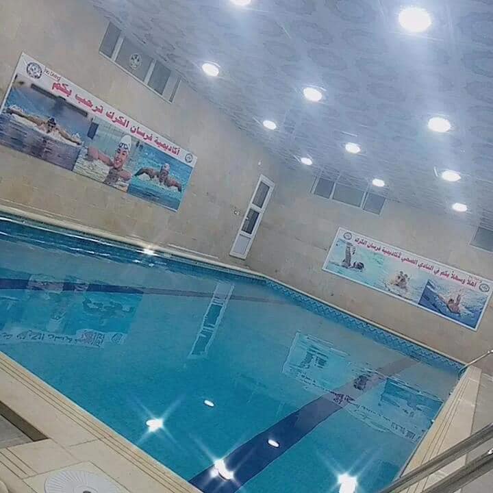 أكاديمية فرسان الكرك التربوية الحديثة slide 8