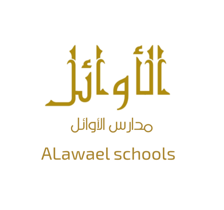 مدارس الاوائل الدولية slide 2
