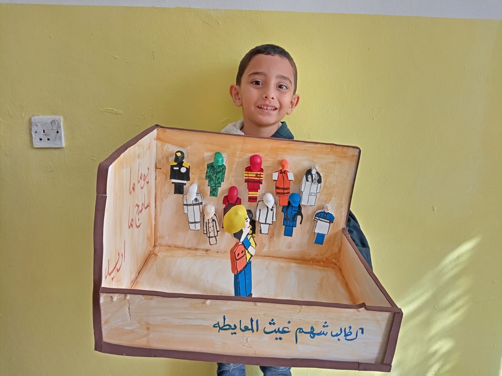 مدرسة و روضة بيت الكرك slide 2