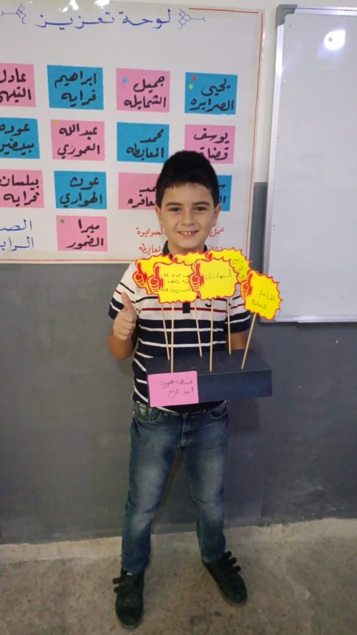 مدرسة و روضة بيت الكرك slide 3