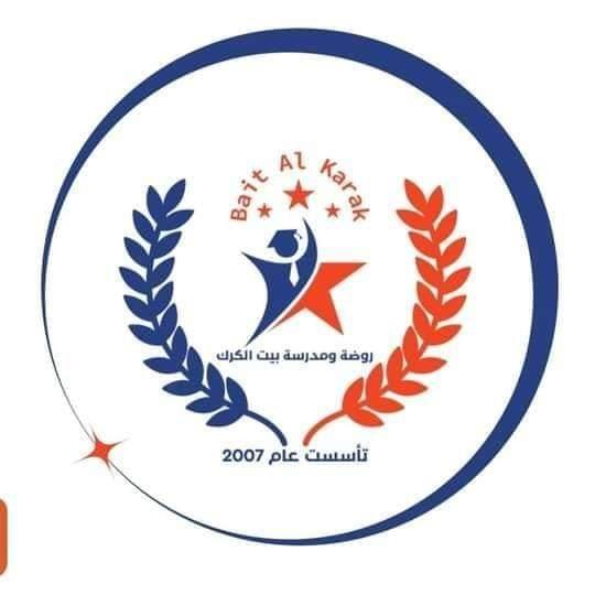 مدرسة و روضة بيت الكرك slide 1