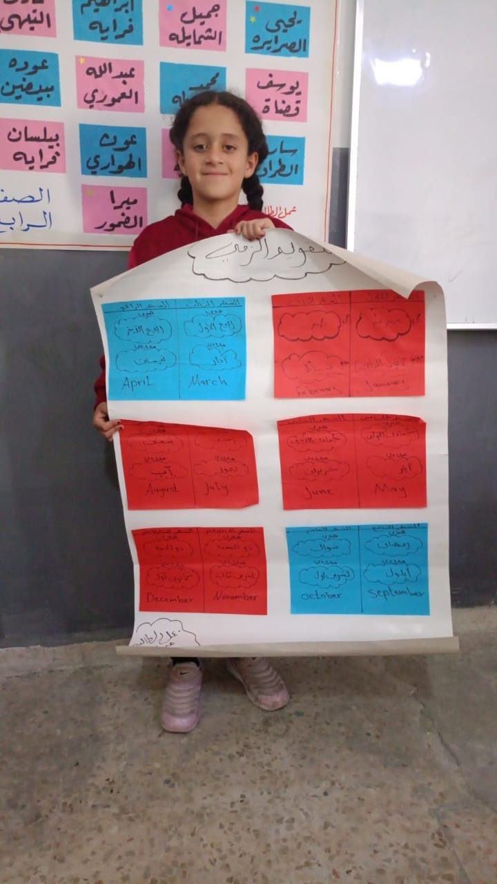 مدرسة و روضة بيت الكرك slide 4