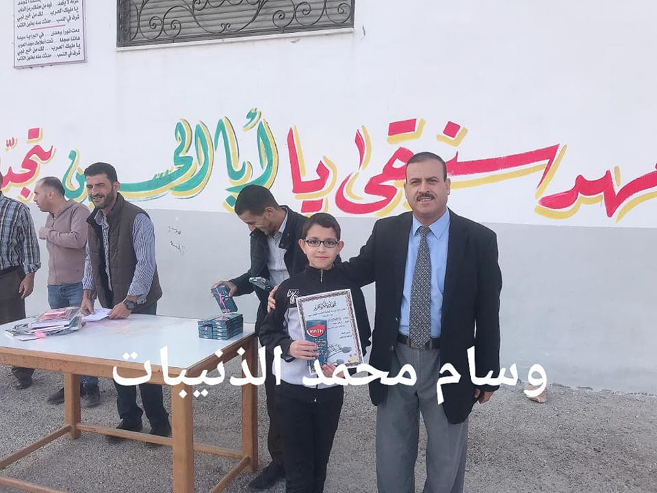 مدرسة رواد الكرك slide 9