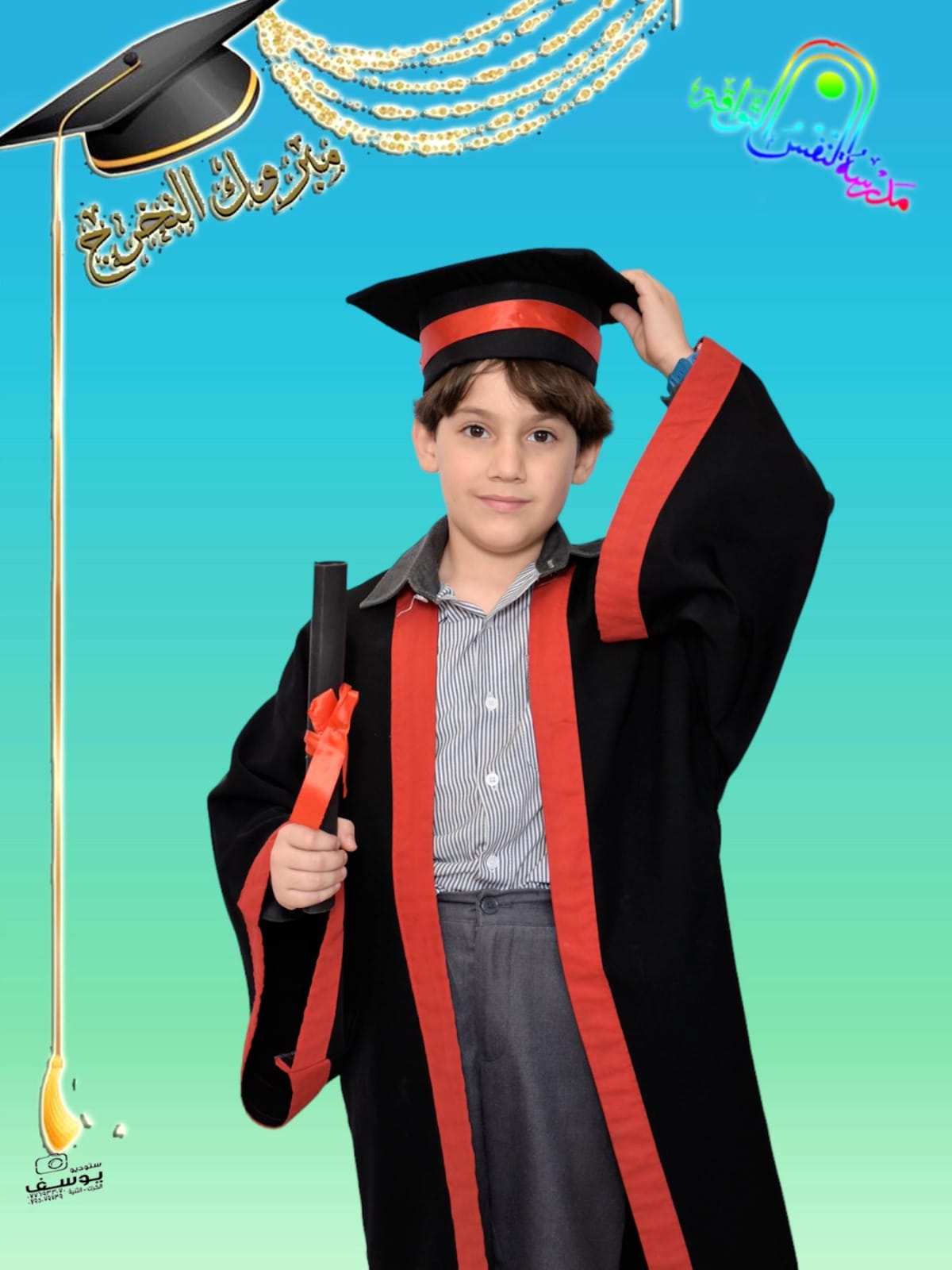 مدارس النفس التواقة slide 10
