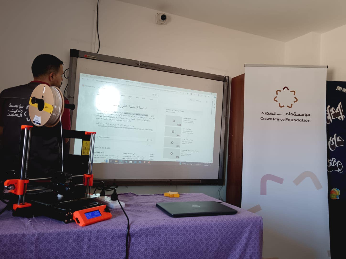 مدارس الهمة نحو القمة slide 9
