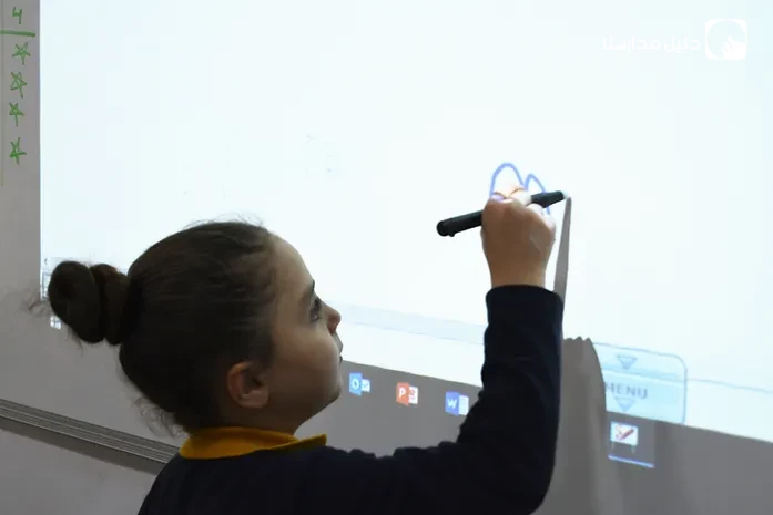 المدارس المحمدية slide 4