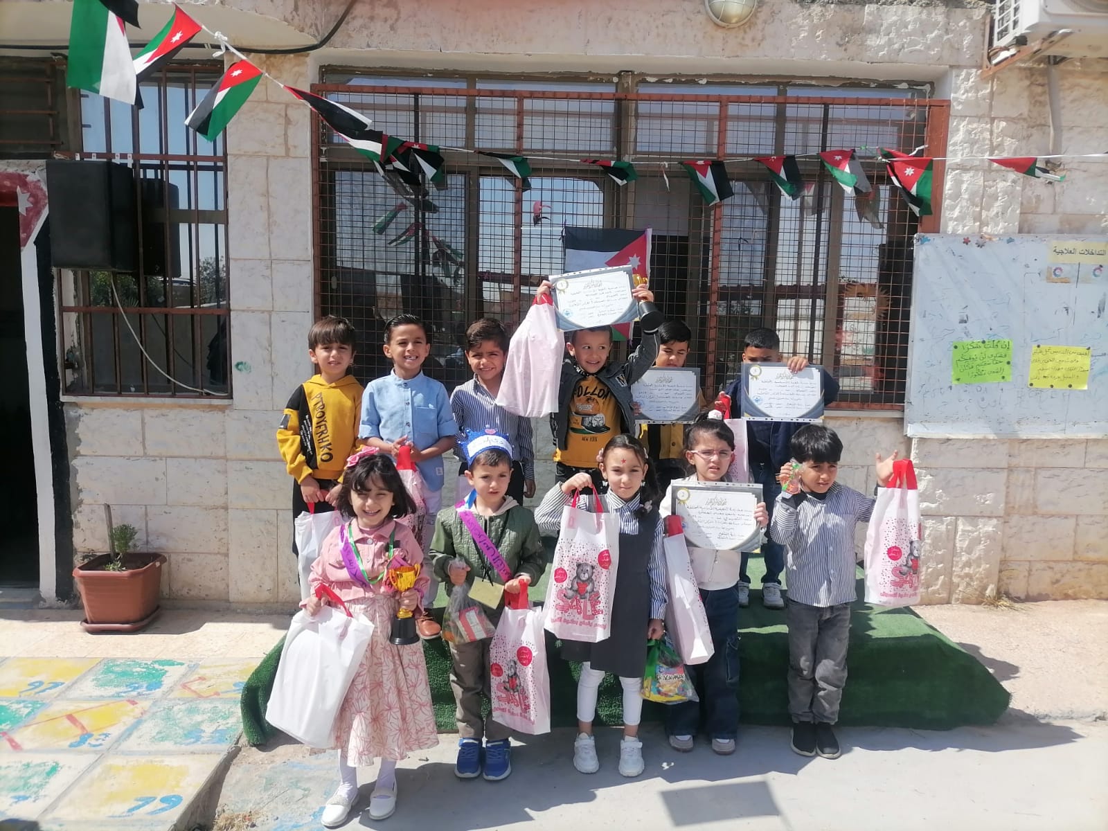 روضة و مدرسة درب المنارة slide 5
