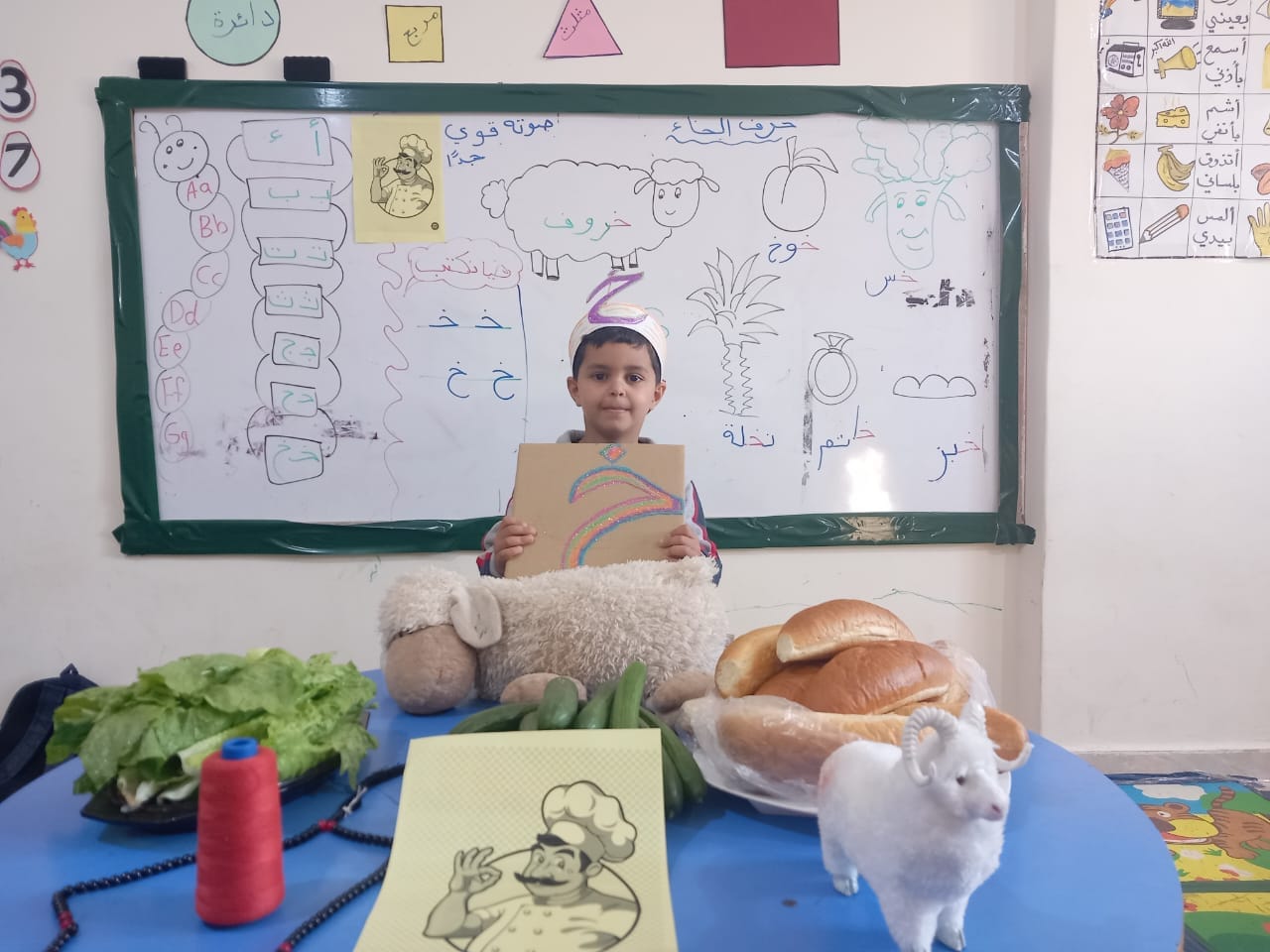 روضة و مدرسة درب المنارة slide 4