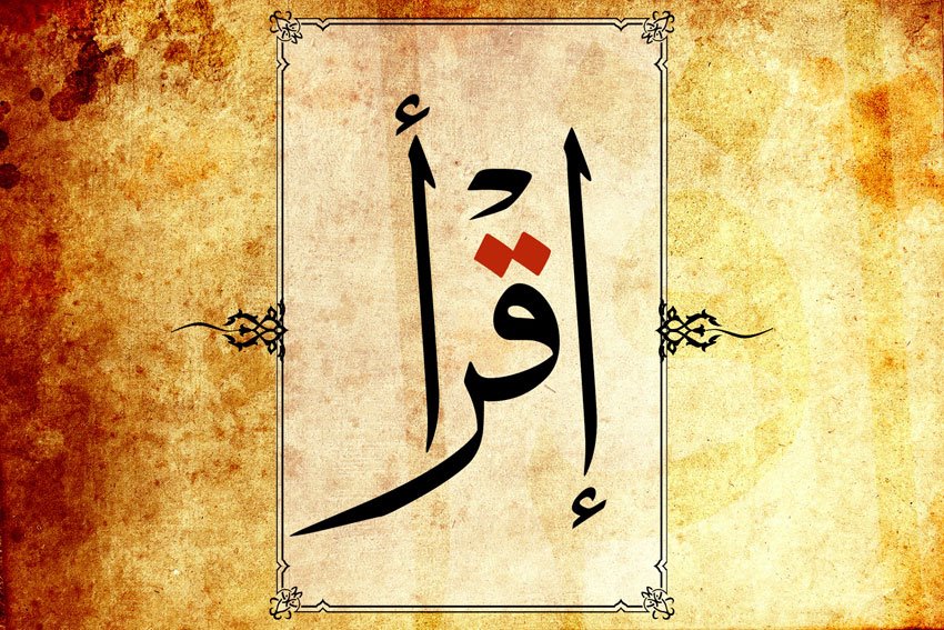 روضة و مدرسة العاديات slide 6