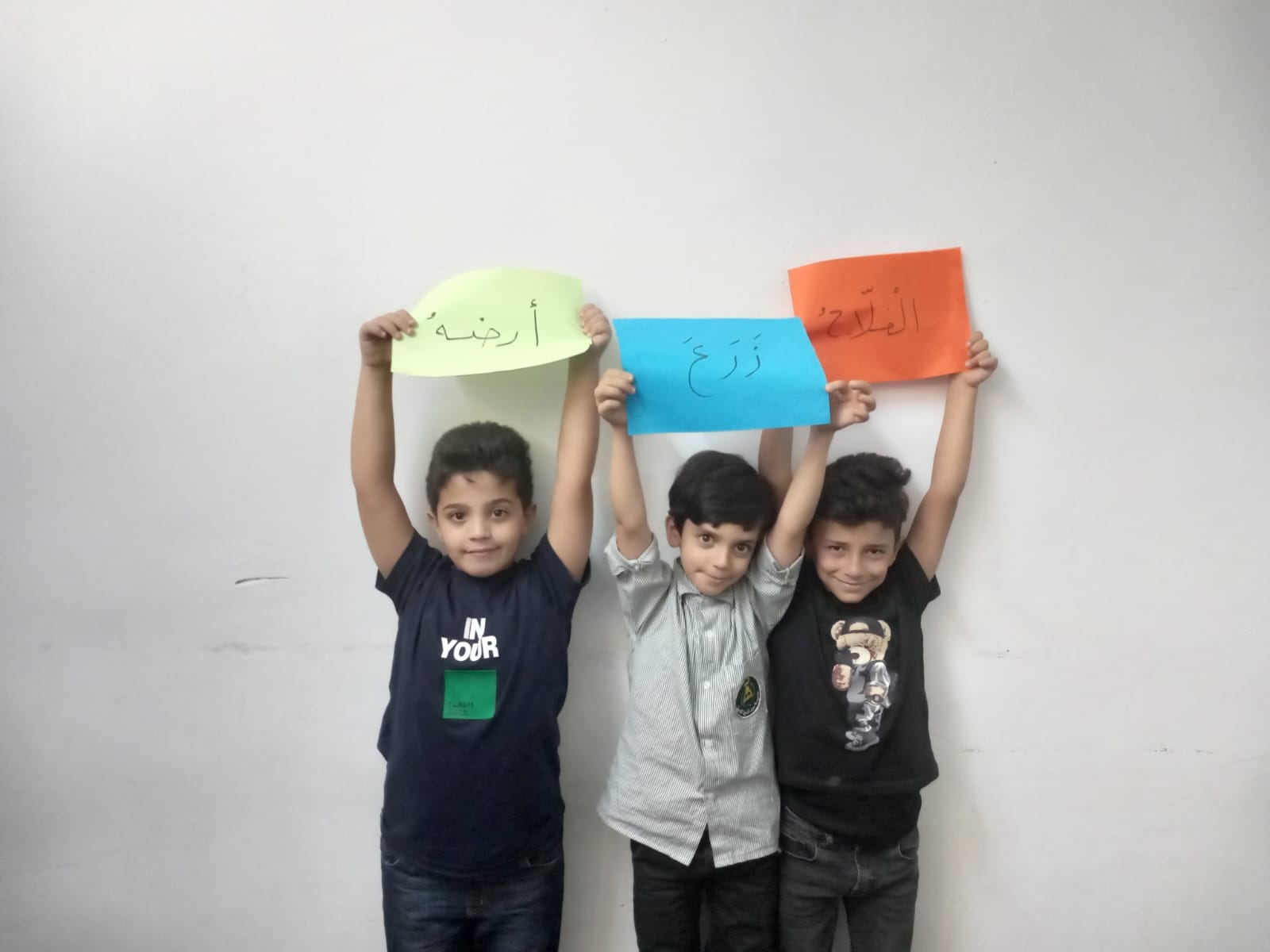 مدرسة مجد المفرق للتميز slide 7
