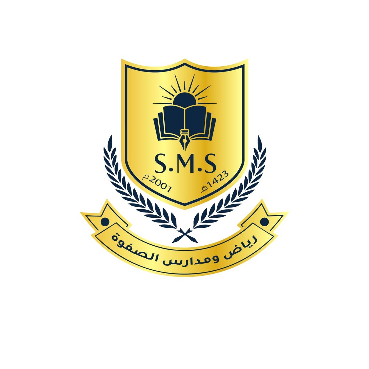 رياض ومدارس الصفوة النموذجية slide 1