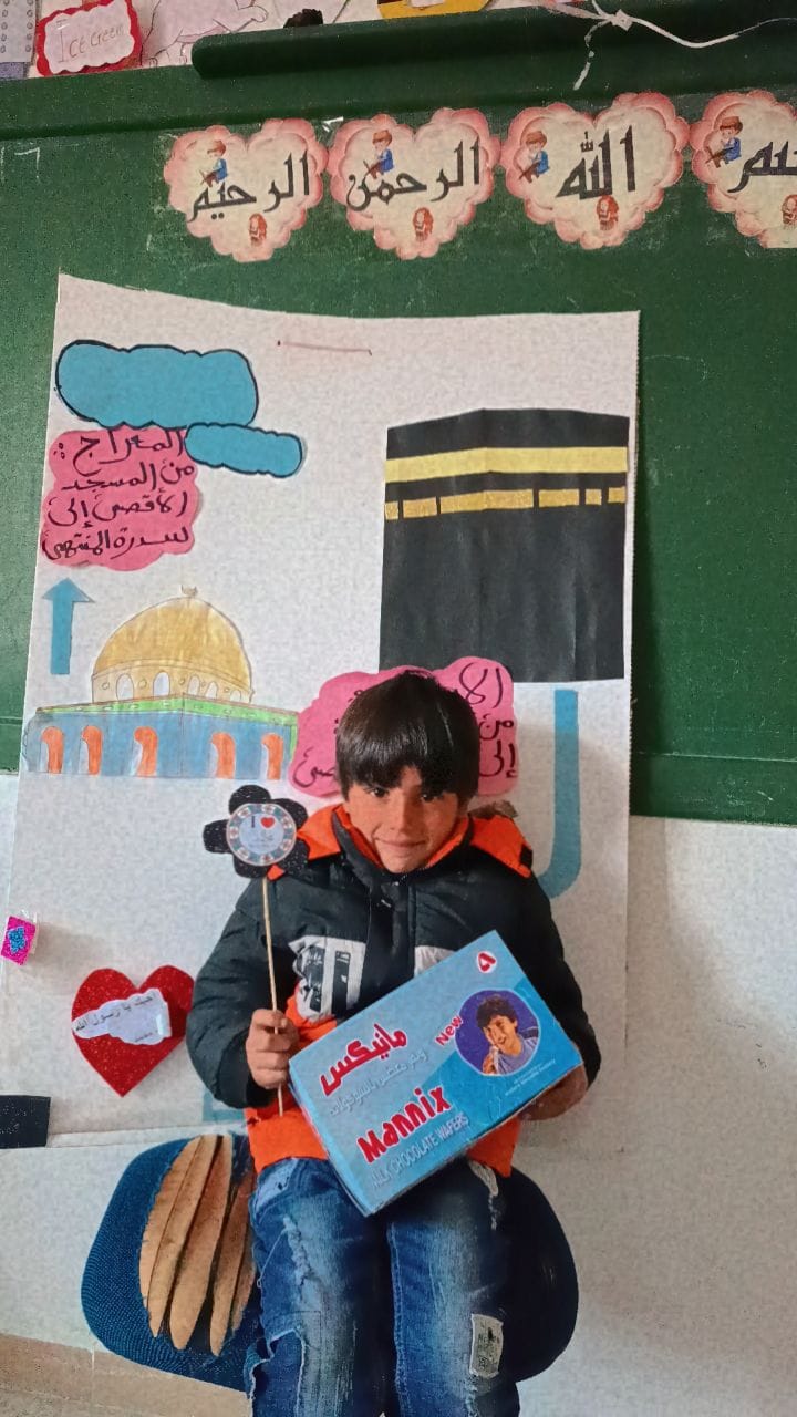 مدرسة الثغر الباسم slide 2
