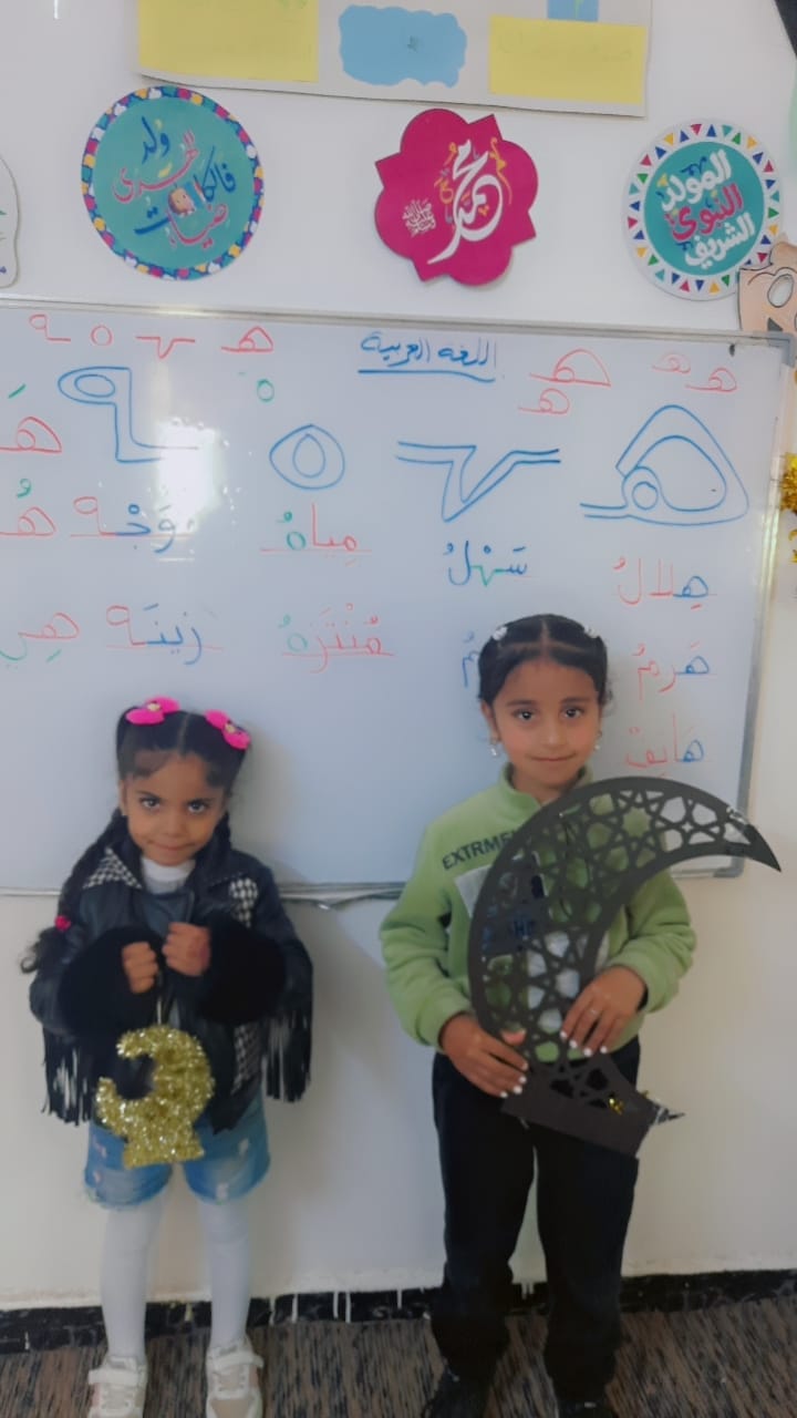 روضة اتلاد slide 6