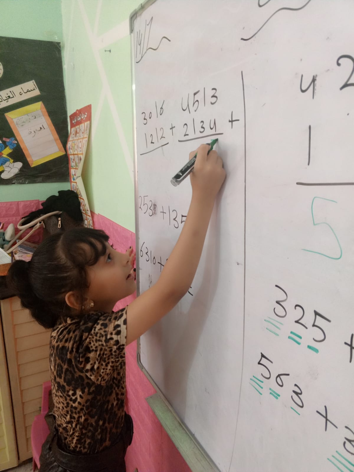 مدرسة و روضة ذات الصواري الإسلامية slide 6