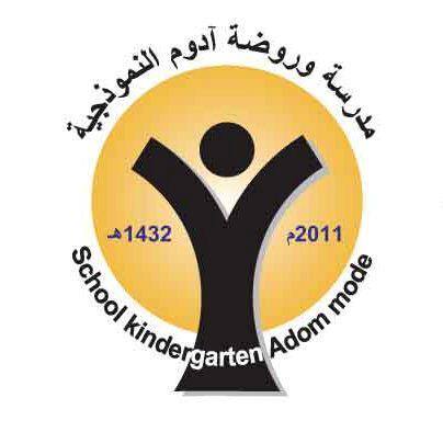 مدرسة وروضة ادوم النموذجية slide 1