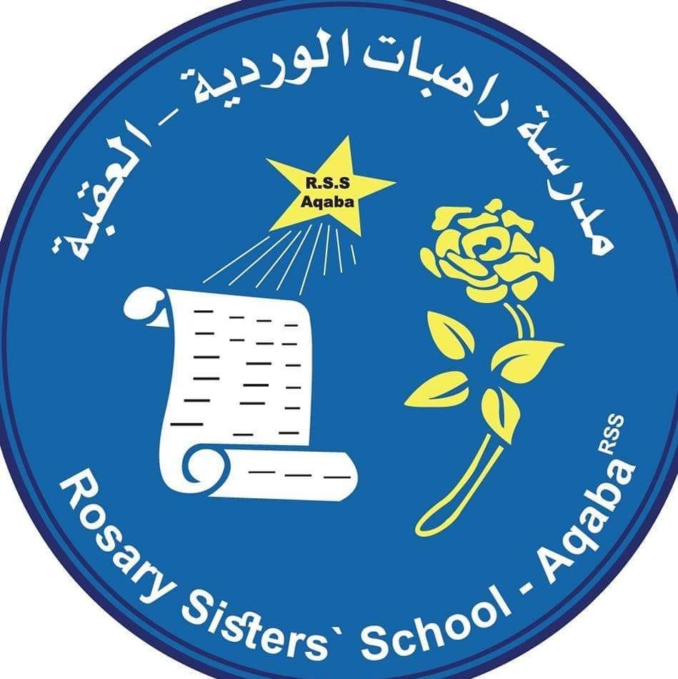 مدرسة الراهبات الوردية العقبة