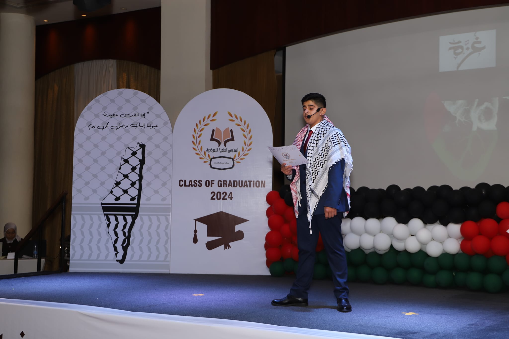 المدرسة العلمية النموذجية. slide 2