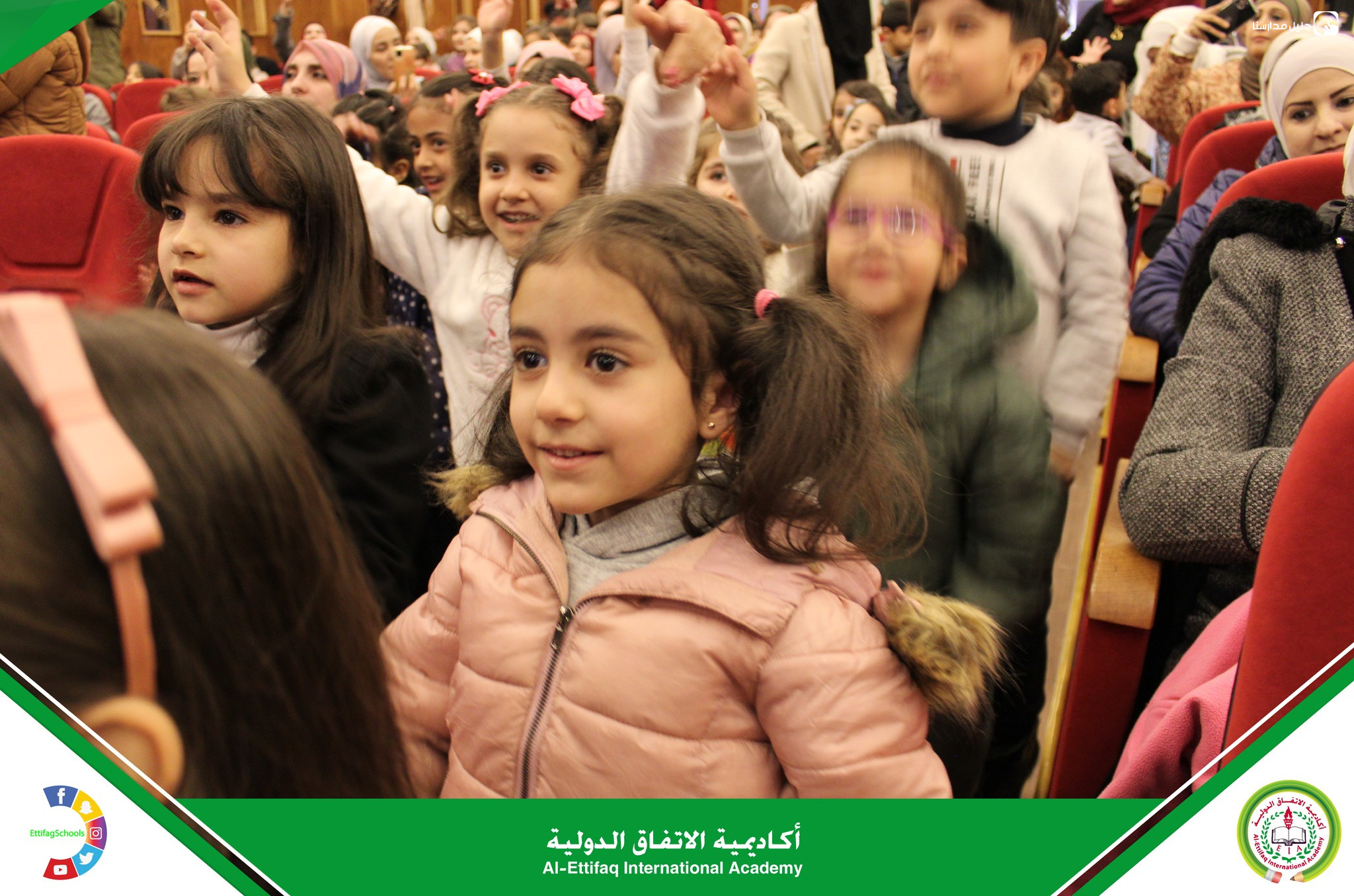 اكاديمية الاتفاق الدولية slide 4