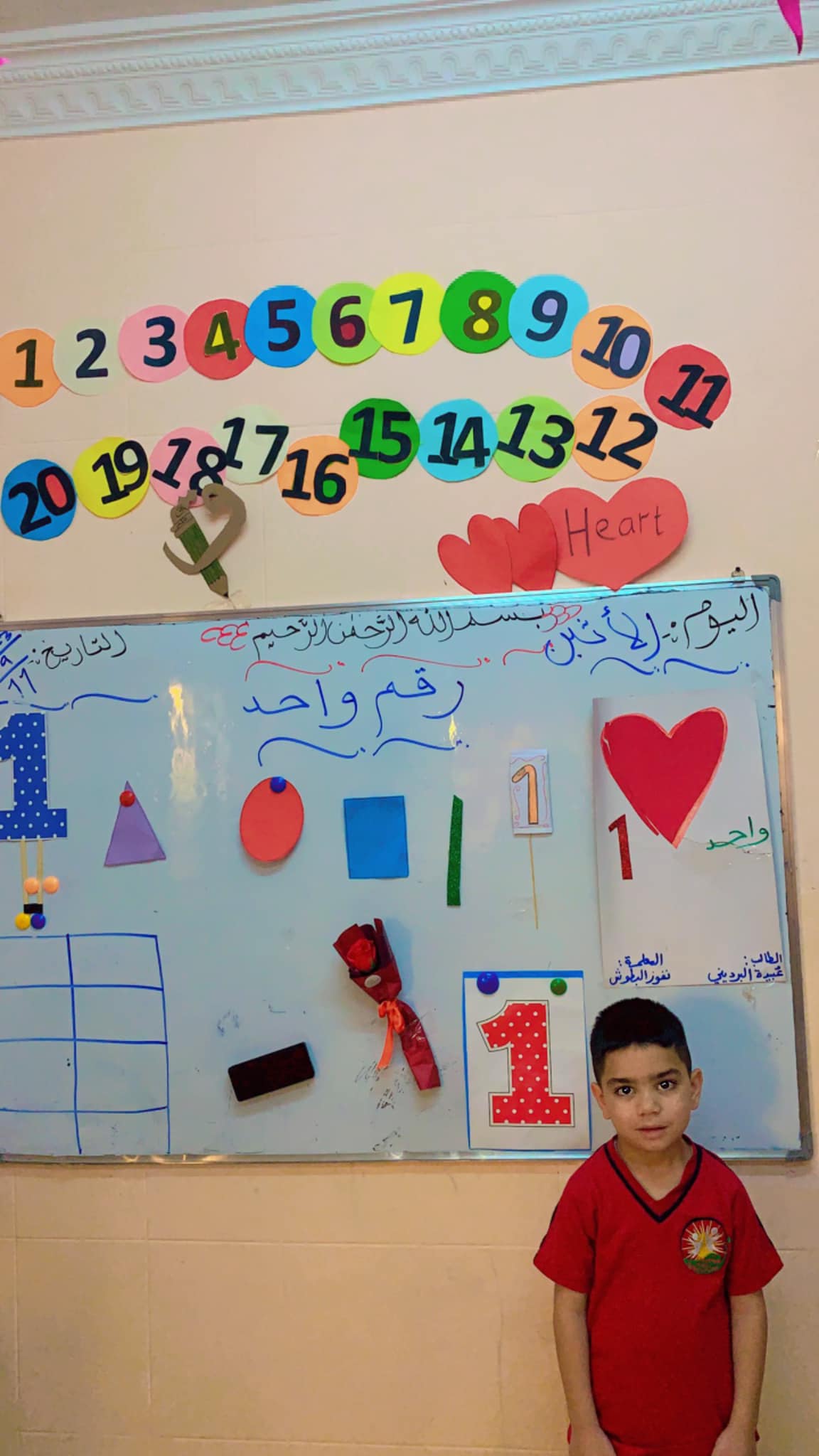 مدرسة وروضة نبع الحنان النموذجية slide 5