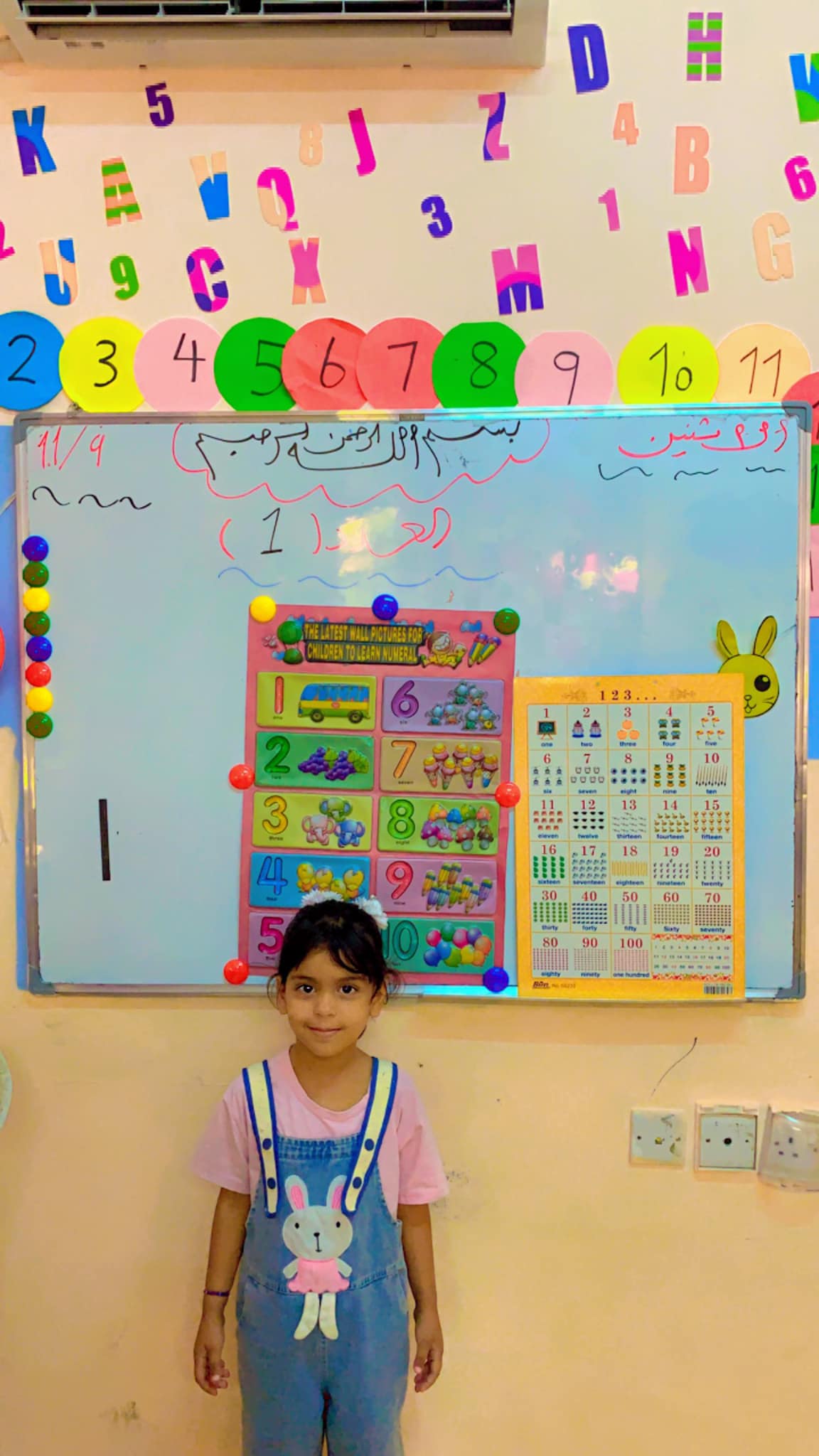 مدرسة وروضة نبع الحنان النموذجية slide 3