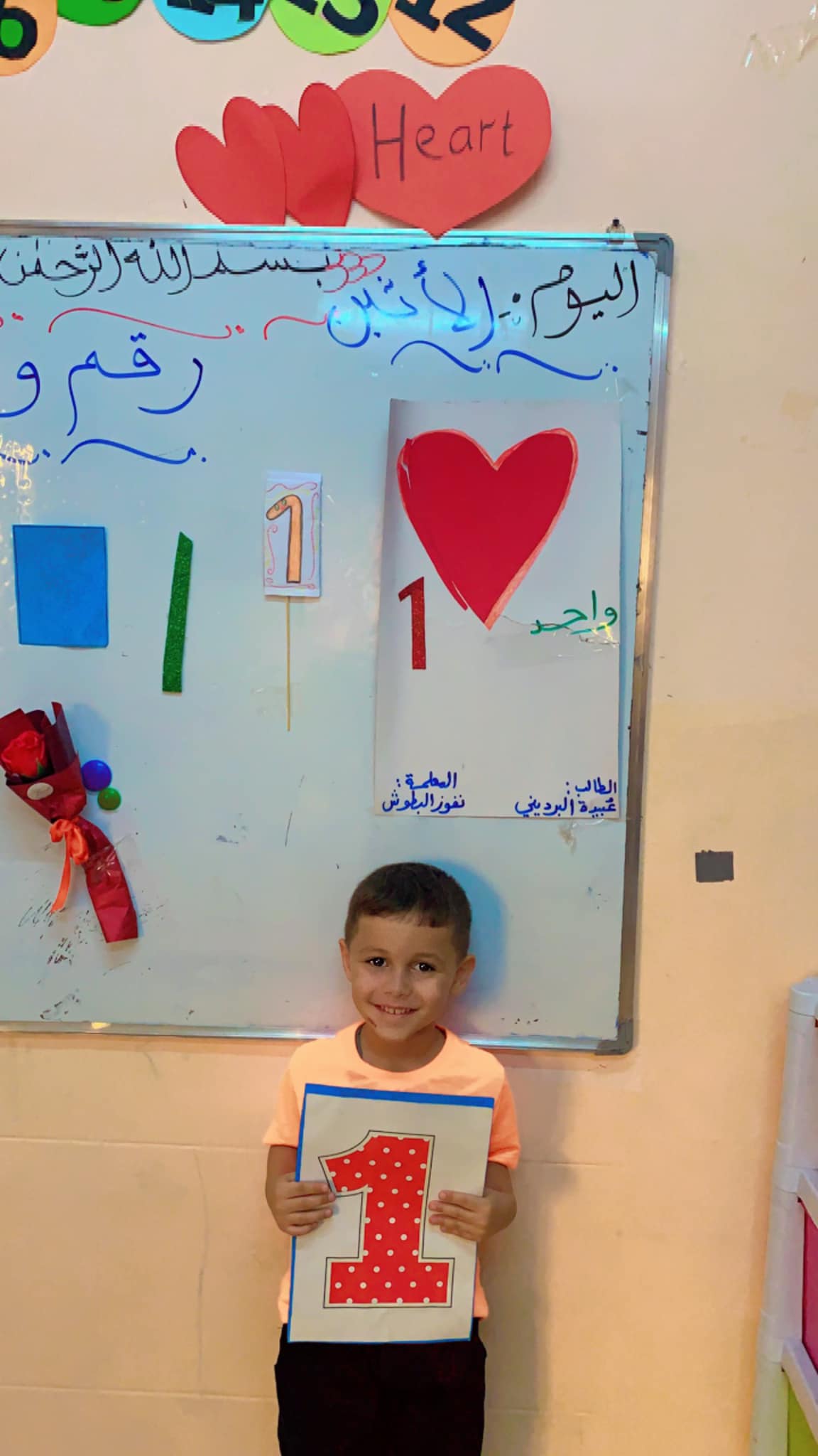 مدرسة وروضة نبع الحنان النموذجية slide 4