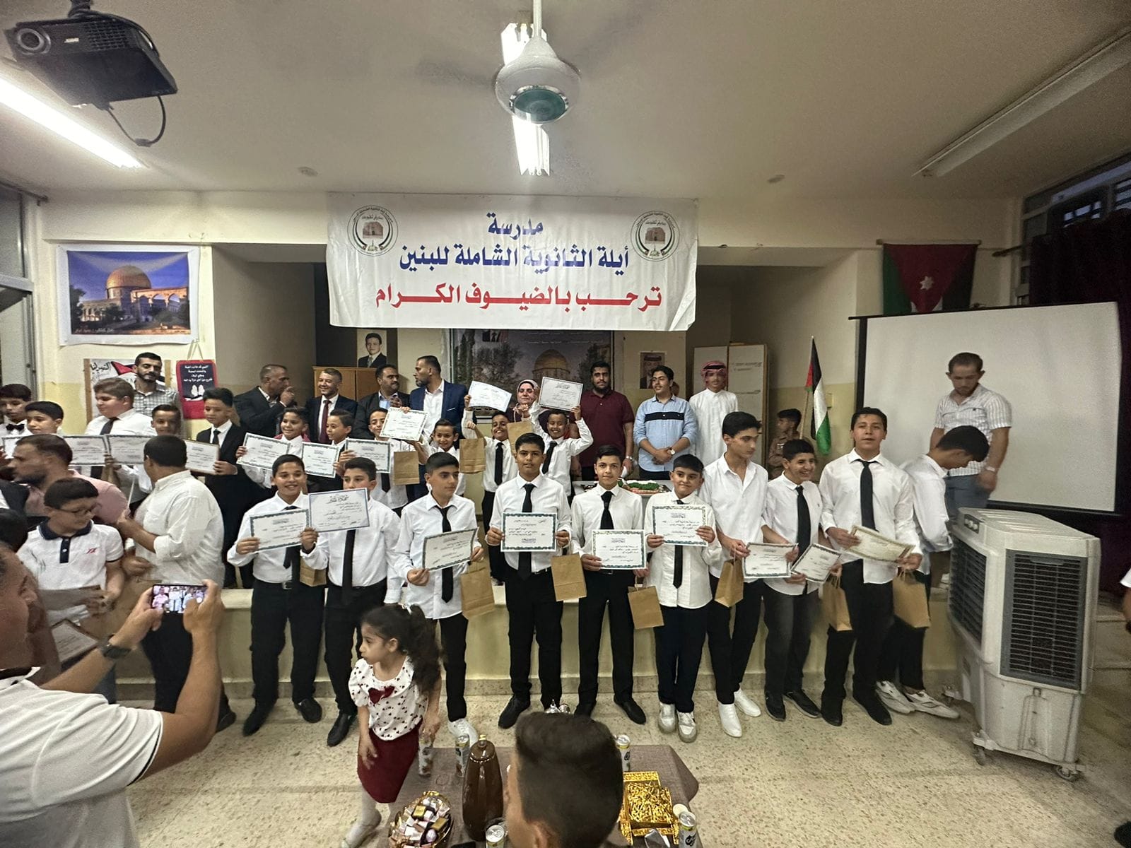 مدرسة أيلة الثانوية الشاملة للبنين - العقبة slide 3