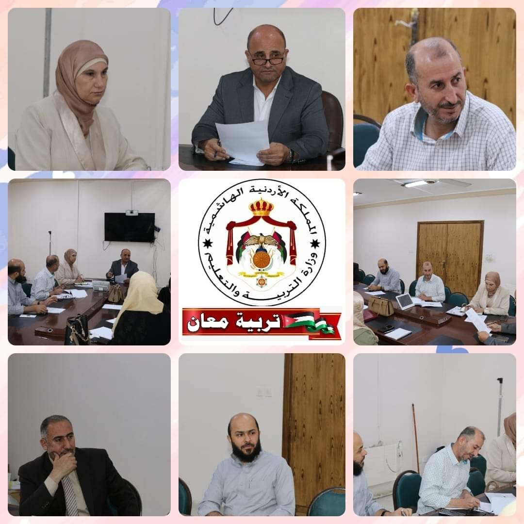مدارس معان الاهلية slide 9