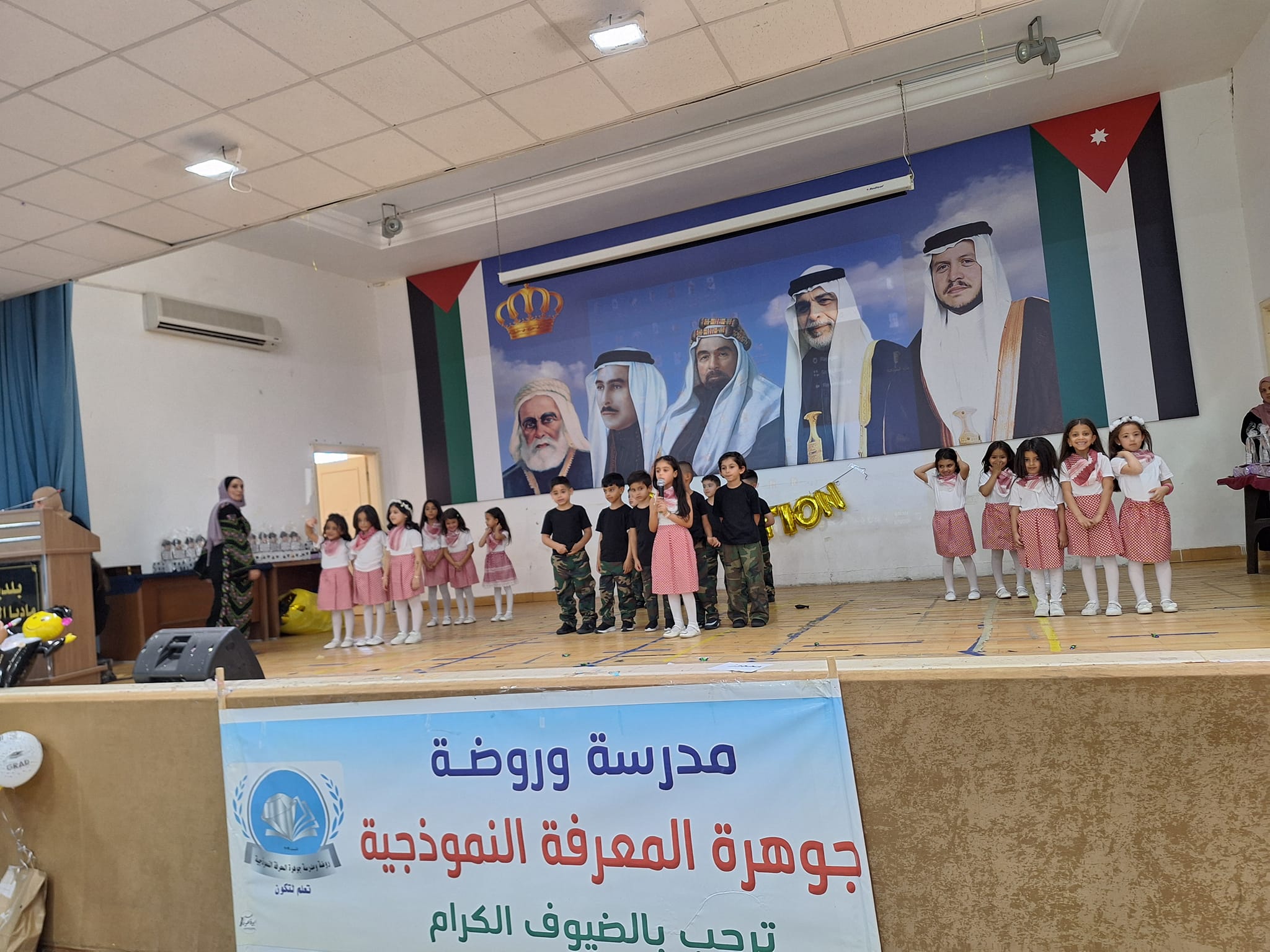 روضة ومدرسة جوهرة المعرفة النموذجية slide 4