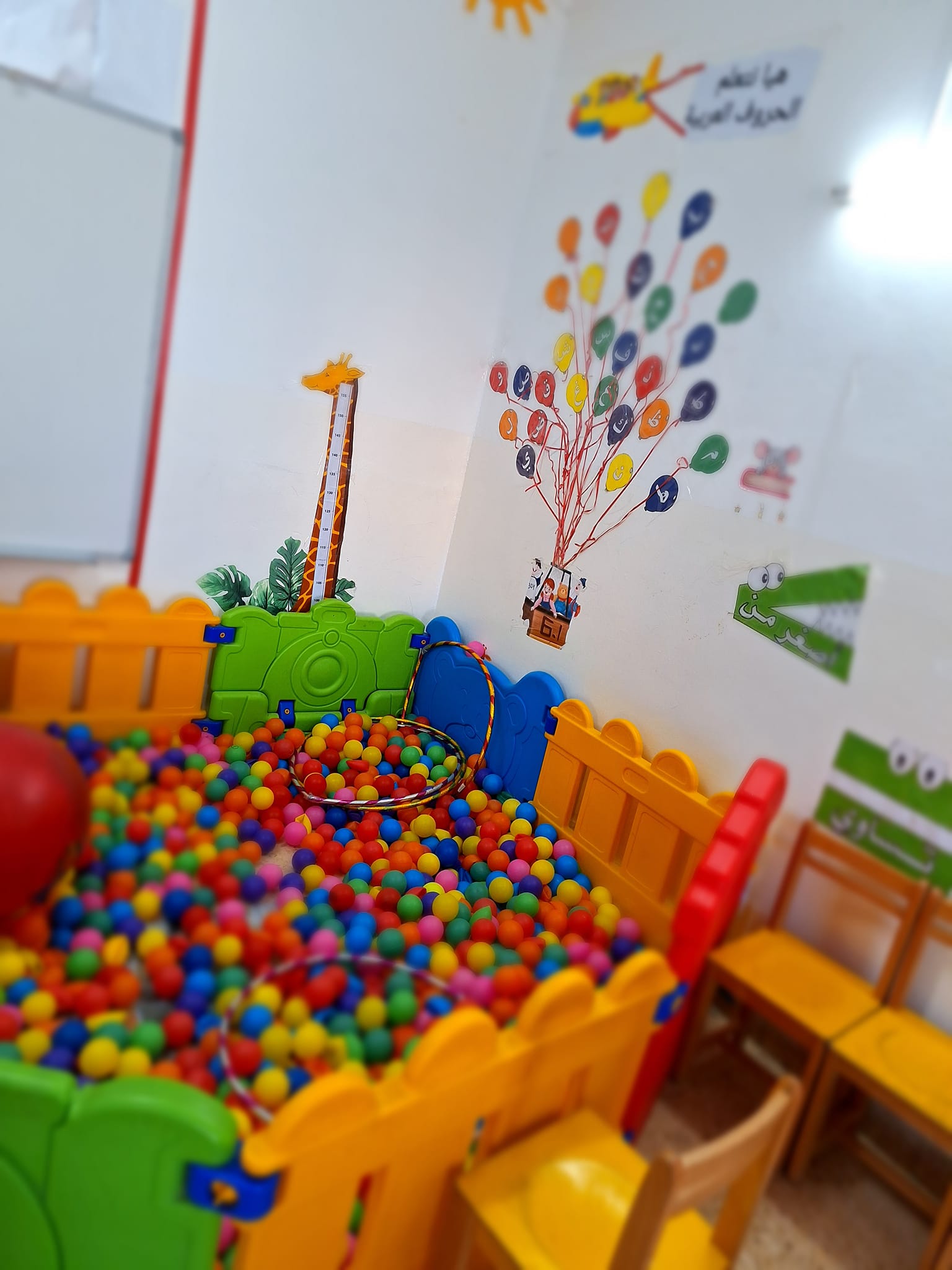 روضة ومدرسة جوهرة المعرفة النموذجية slide 8