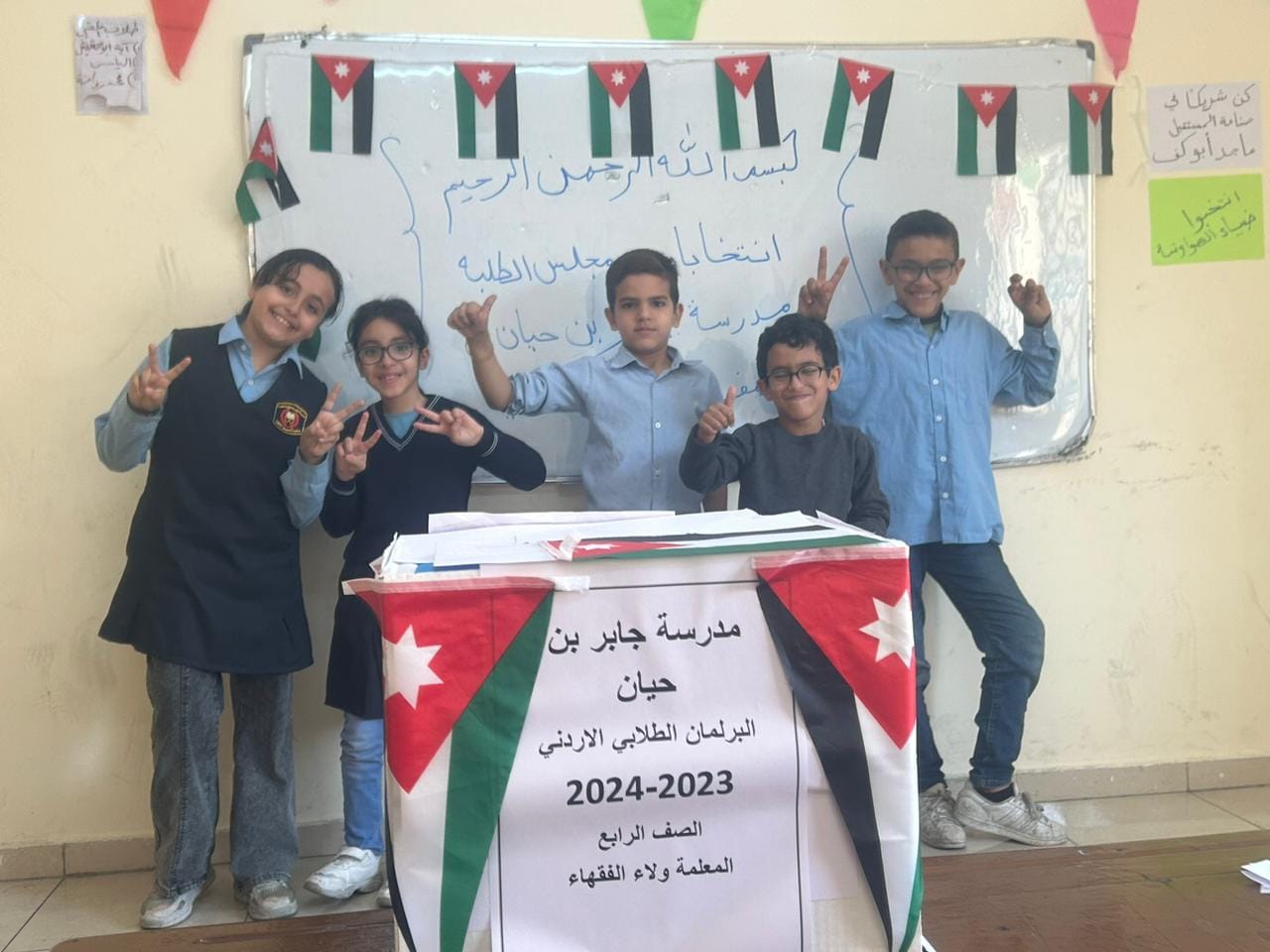 مدرسة و روضة جابر ابن حيان slide 5