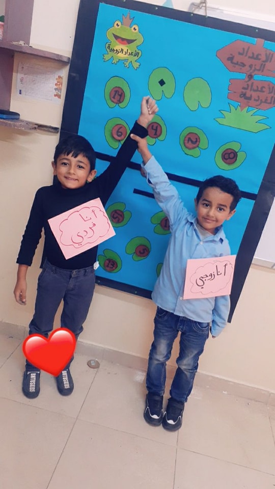 مدرسة و روضة جابر ابن حيان slide 10