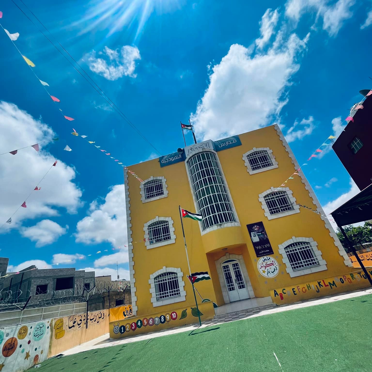 مدرسة الكوثر النموذجية