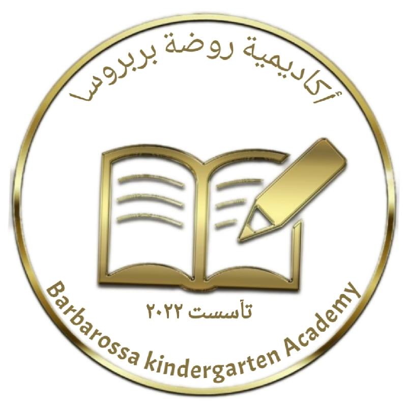 روضة بارباروسا