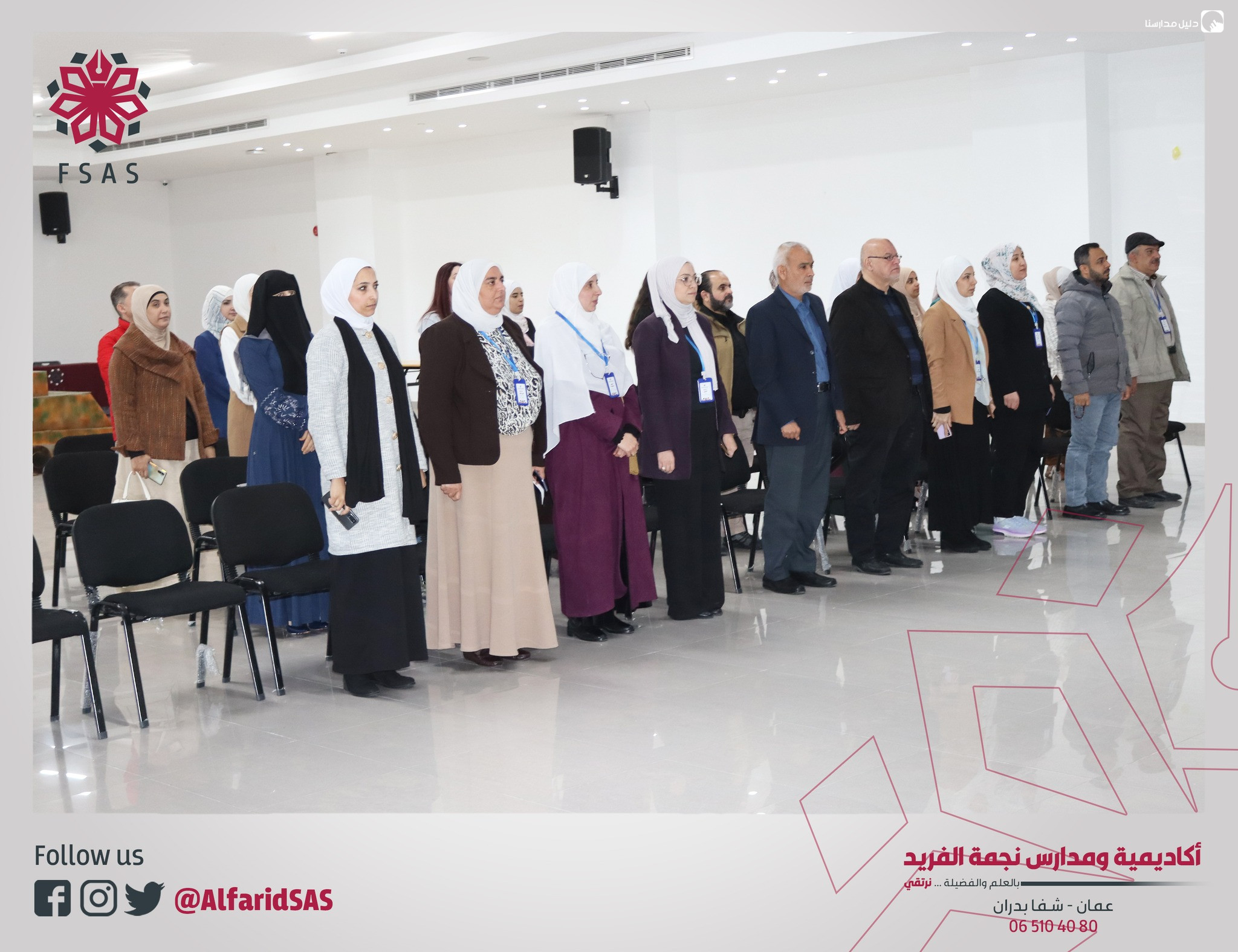 اكاديمية ومدارس نجمة الفريد slide 5