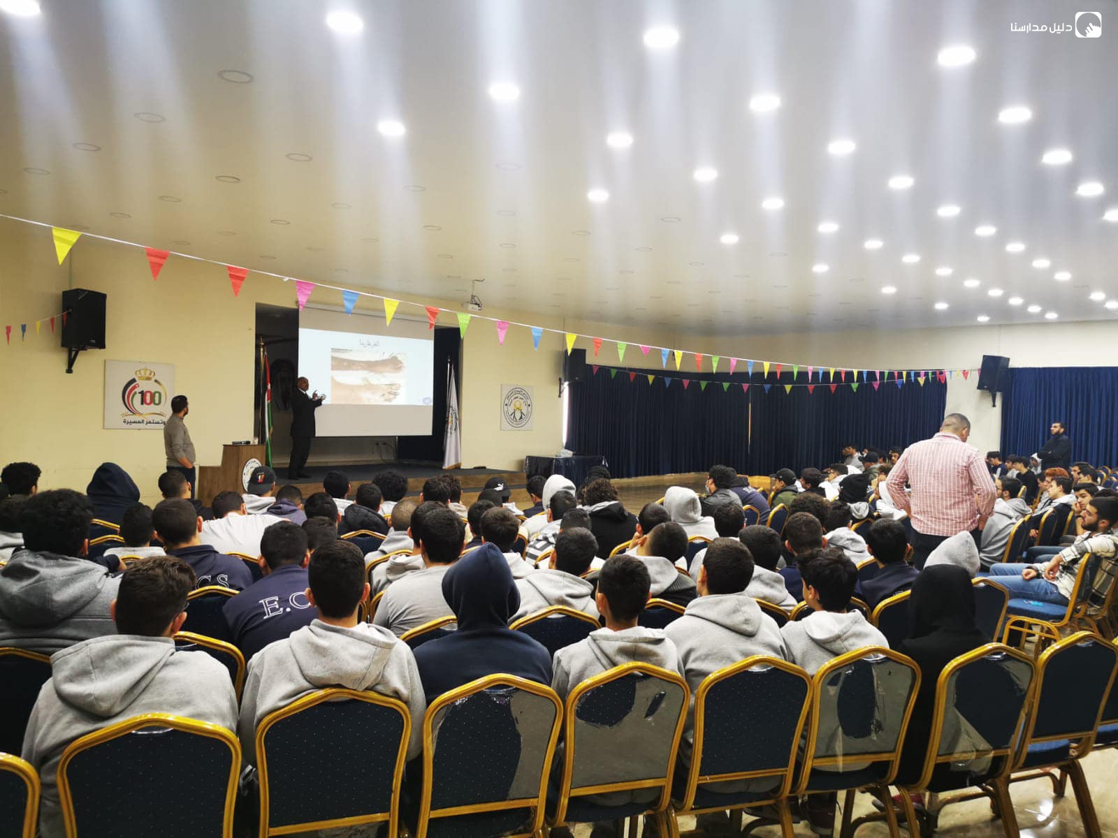 روضة ومدارس الابداع التربوي slide 4