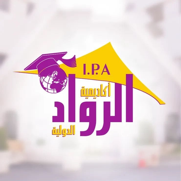 اكاديمية الرواد الدولية slide 1
