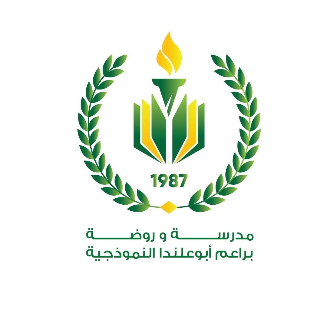 مدرسة وروضة براعم ابو علندا slide 1