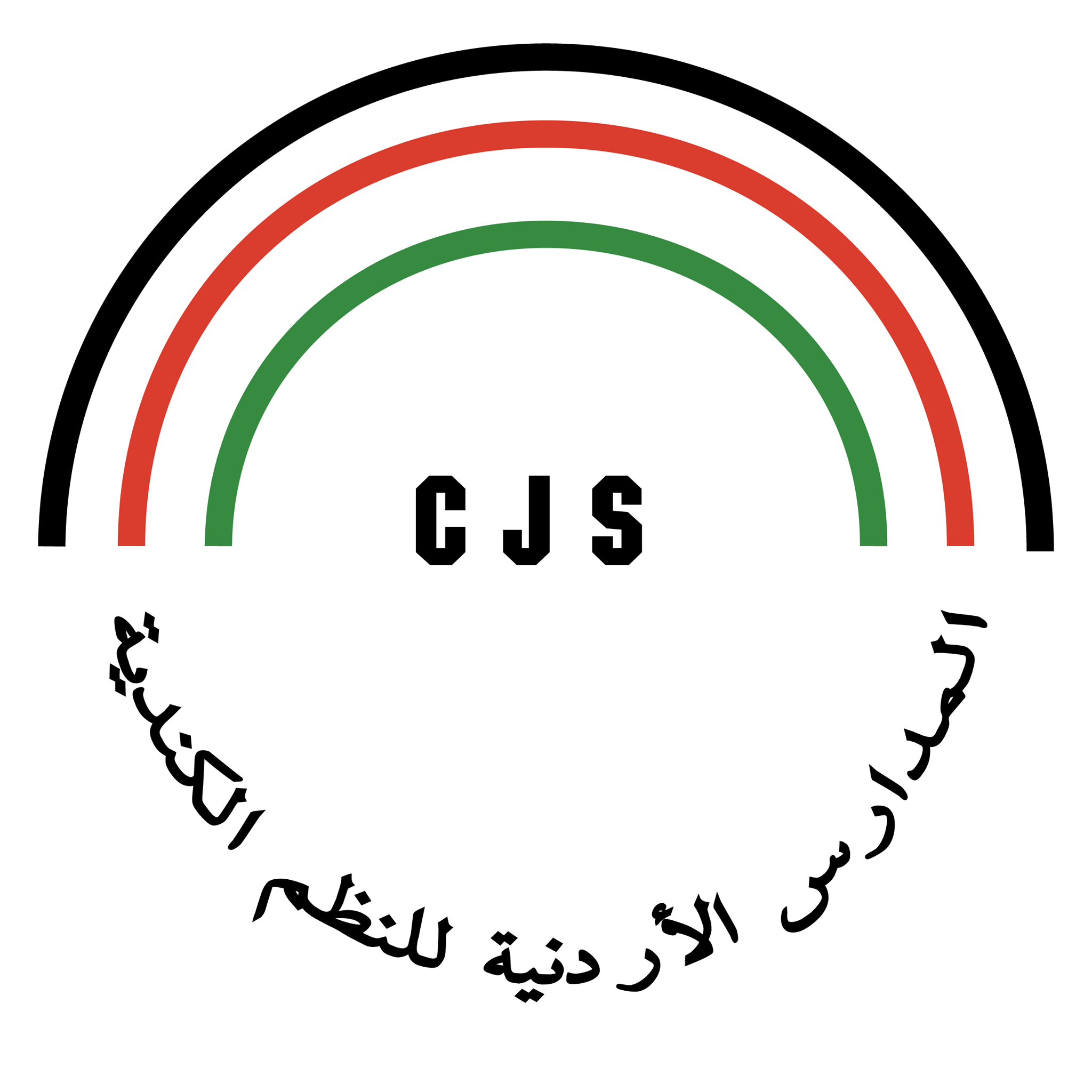 المدارس الاردنية الكندية slide 2